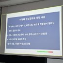 동교동 522-1 소교량 | 2023-06-26 월요 전체 회의