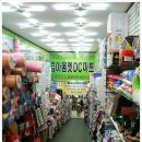 아울렛DC마트 이미지