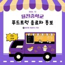 행님푸드 이미지