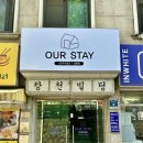 신촌고시텔