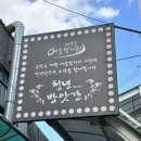 대명여울빛거리시장 네이버블로그