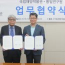 국립해양박물관 이미지