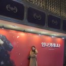 안나커피 | 옥주현뮤지컬 안나카레니나 VIP석 직관 솔직후기