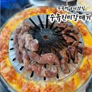수유진미갈매기 | 수유역 근처 맛집 내돈내산 찐맛집 수유진미갈매기