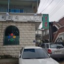 비비텍 당구장 이미지