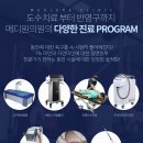 서울메디원 이미지
