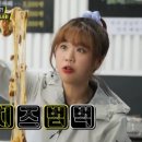 방화동야곱집