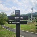 마치세월교 Daum카페