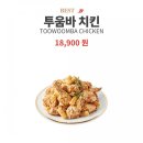 푸라닭 - 서구 풍암운리로41번길 2 | 푸라닭