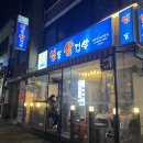 선유냉삼 네이버블로그