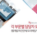 (주)에이쓰리 이미지
