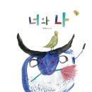 나너마음연구소