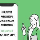 어셈블바리스타학원 - 사하구 낙동대로 403 | 어셈블바리스타학원