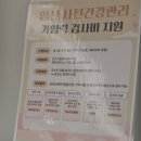 봄산부인과의원 이미지