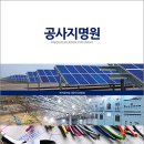(주)티이씨 이미지
