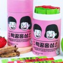 홍삼뜰