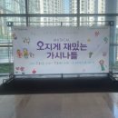 3.15아트 센터 앞 | 뮤지컬 오지게 재밌는 가시나들 후기 : 3.15아트센터 대극장 시야, 주차등록