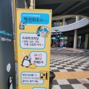 진주세탁소 이미지