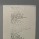 일지미술관 이미지