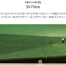 프렌즈스크린 이미지