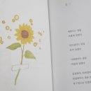 서로가꽃