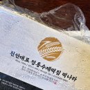 떡나라 이미지