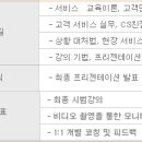 한국스피치리더십학원 이미지