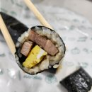 호수특허김밥