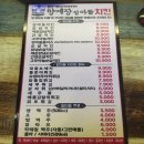 신림양계장 이미지