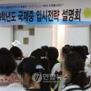 현대입시전문학원 이미지