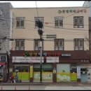 광명한의원 이미지