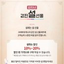 명품대게 레스토랑 이미지
