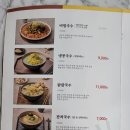 진주손칼국수 이미지