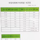 복내버스터미널 이미지