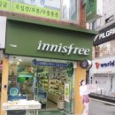 이니스프리건대 이미지