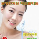 규리한의원 이미지