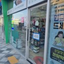 쓰담쓰담약국 이미지