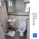 초읍동-12 | 초읍동 풍경인포레 입주청소 부산진구 청소전문가의 예술 같은 전후 차이