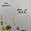 매탄삼성내과의원 네이버블로그