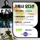 본스타컴퍼니 이미지