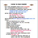 도안슈퍼볼 이미지