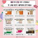 케어셀라청주 | 청주 설화수 방판 경기 김포 고객님 엄마 화장품 선물로 자음 2종 구매 후기