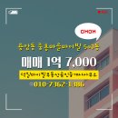 마이빌 네이버블로그