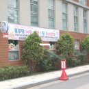 벽산베스트블루밍아파트 이미지