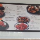 삼육오감자탕 네이버블로그
