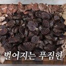 경동시장 순대 만원치 ㄷㄷ 이미지