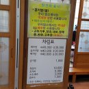 인천장가든 이미지