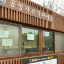 삼천대여소 이미지