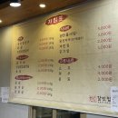 한우돈갈빗집 이미지