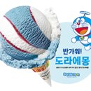 나뚜루 - 금천구 가산디지털1로 186 | 나뚜루